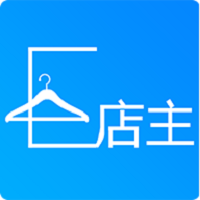 e店主企业版app