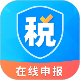 个人所得税抵扣app