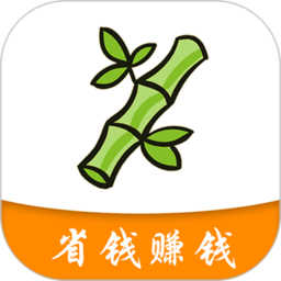 竹子联盟app(改名启航竹子众淘)