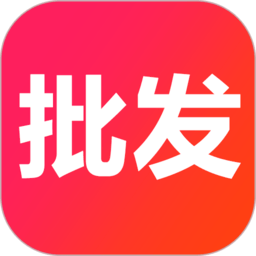 茶批发app