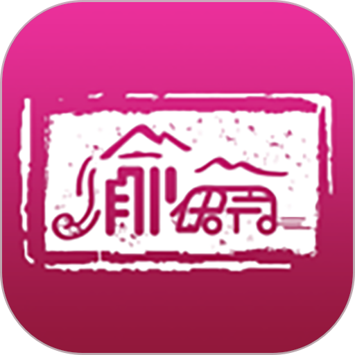 渝快行app