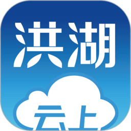 云上洪湖app