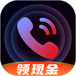 来电宝app