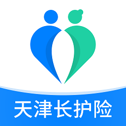 天津长护险app最新版