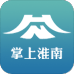掌上淮南app