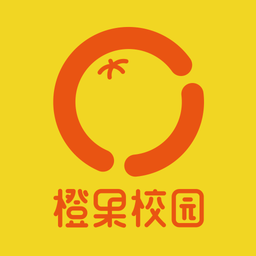 橙果校园app