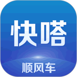 快嗒顺风车平台app