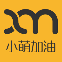 小萌加油app