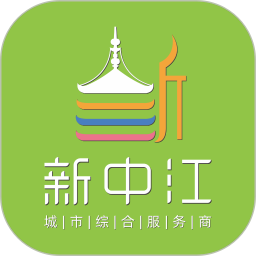 新中江app