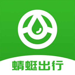 蜻蜓出行app