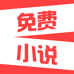txt全本追书app