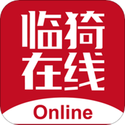 临猗在线app