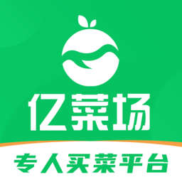 亿菜场app