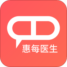 惠每医生app