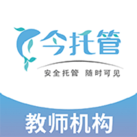 今托管教师机构端app