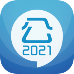 2022公务员考试app