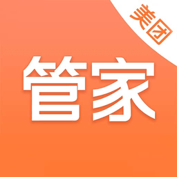 美团管家青春版app