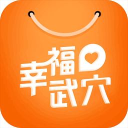 幸福武穴app