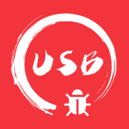 usb调试宝app