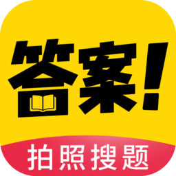 作业互助搜题app