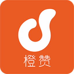 橙赞app