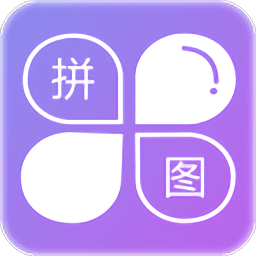 企盼照片拼图app