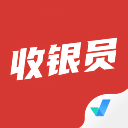 收银员考试聚题库app