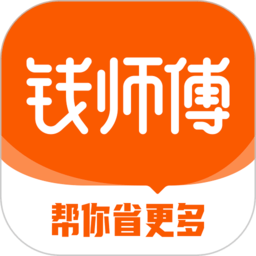 钱师傅app