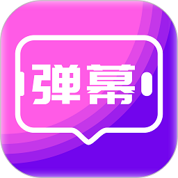 嗨屏手持弹幕软件(led手持弹幕)
