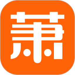 萧内网app