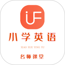 小学英语同步视频辅导官方版