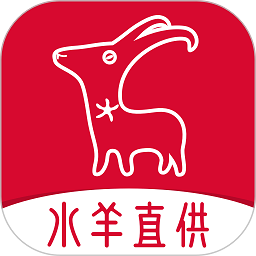 水羊直供app官方版