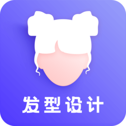 发型diy软件(发型师)