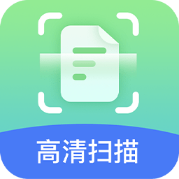 随身扫描王app