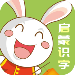 儿童启蒙识字app