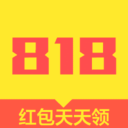 818折扣app