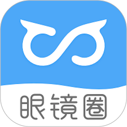 眼镜圈app