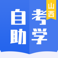 自考助学app