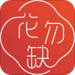 花勿缺鲜花app