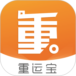 重运宝物流版