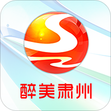 醉美肃州app
