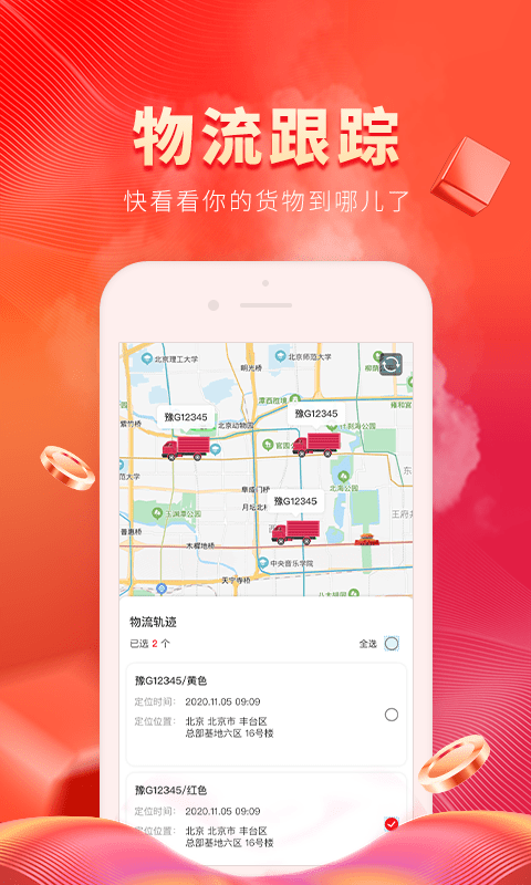 医械多多app