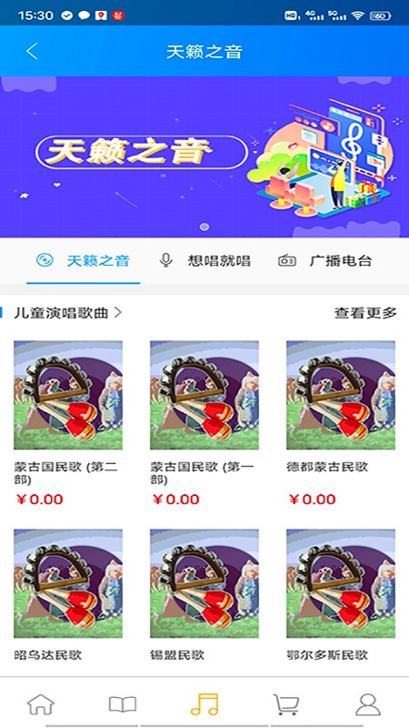 大e洋数字服务手机版