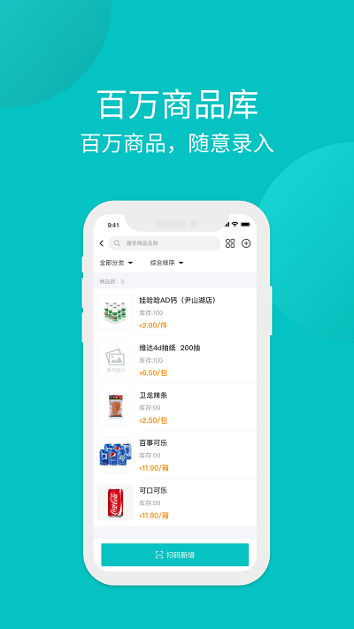 多信宝app