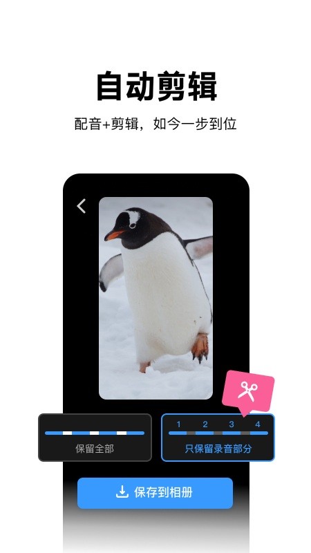 视说安卓版下载