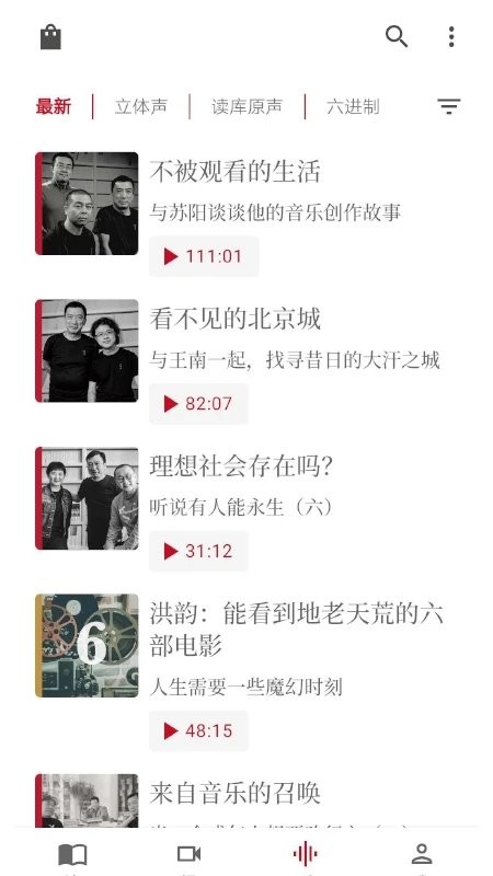 读库app