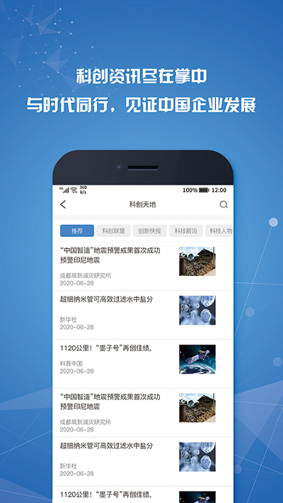 玺品app