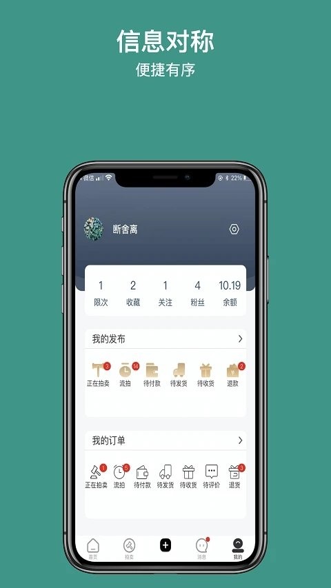 撇纳app