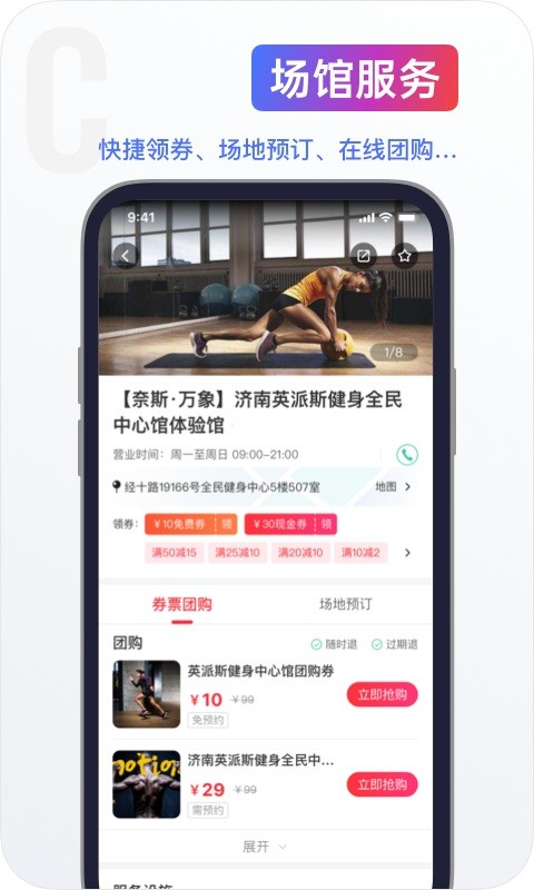 海看体育app