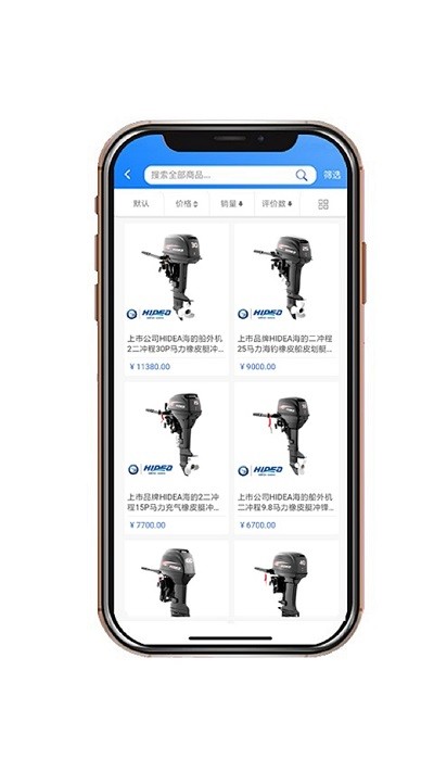 舟博通app